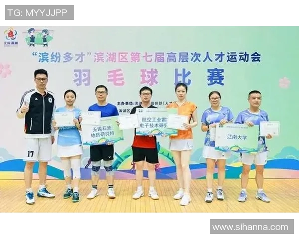 羽毛球专题：深入探讨杭州羽毛球队的实力与发展之路