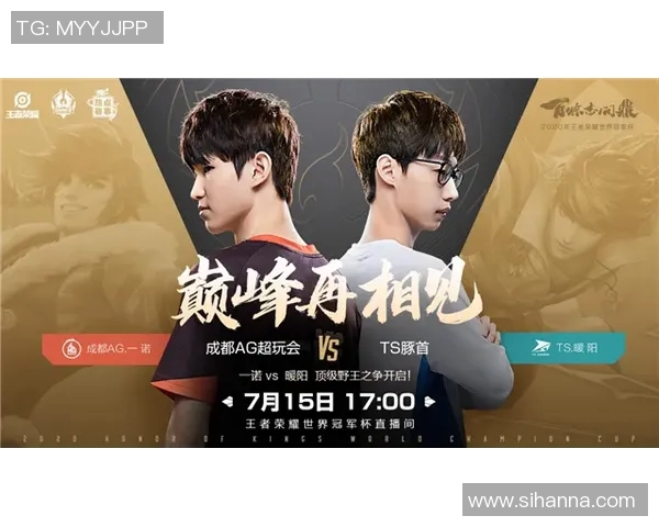 EDG在世界冠军杯中的灵活战术解析与表现评估