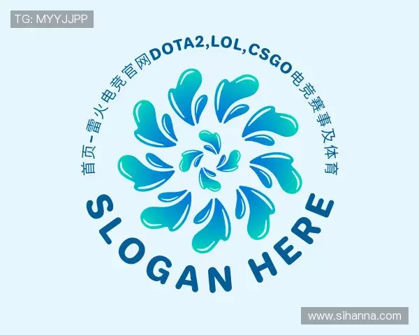 了解雷火电竞官网